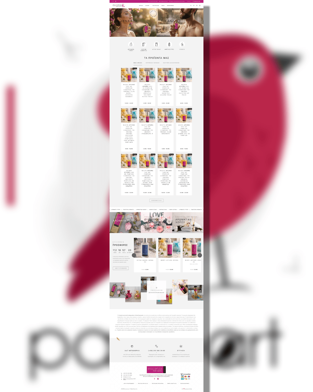 Esscenza Perfumerie Re-Design